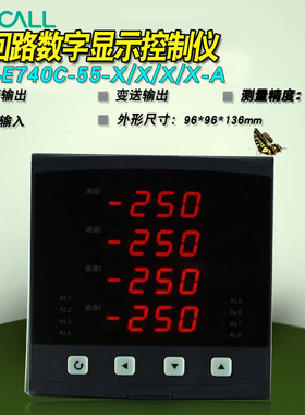 伊莱科 4回路数显温度控制仪 智能温控器 温控仪ELE-E740C-55