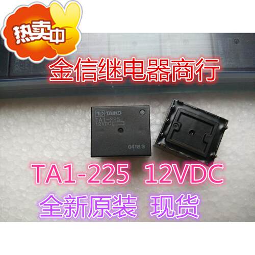 TA1-225   12VDC   泰康全新原装继电器