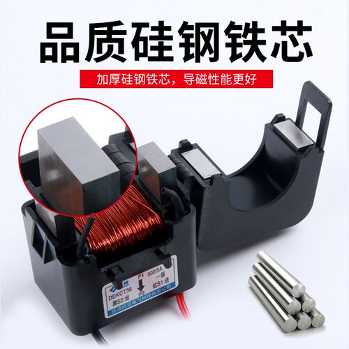 开启/卡扣/开口开合式电流互感器0.5级100 200 300 400 500 600A