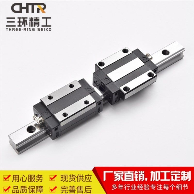 HSR TRH15B 20A 25B 30ACL 35B 45AL 55BL CHTR直线导轨滑块线轨 - 实物图