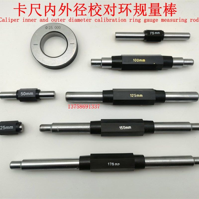 外径校对量棒卡尺千分尺内径内孔校对环规量块10 20 25-50-75-100,农用物资,苗木固定器/支撑器,淘宝优惠券,粉丝福利购,淘宝优惠卷