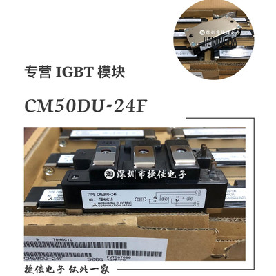 询CM50DU-24F CM75DU-24F CM100DU-24H CM150DU-24H CM75E3U-24F