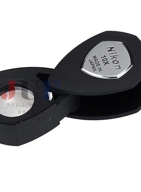 日本进口 Nikon尼康手持放大镜 钻石分级10x13mm珠宝文玩钱币鉴定