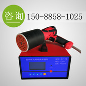 PE隧道防水板磁焊机微波热熔机热熔垫片挂膜机电熔机高频焊接机