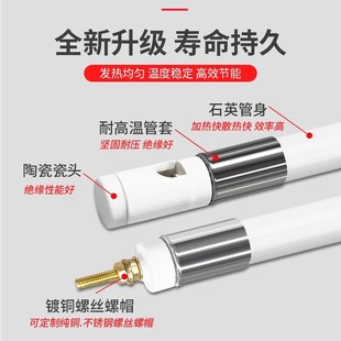 工业远红外线石英加热管220v玻璃灯管烤箱烘炉高温干烧电热棒380v