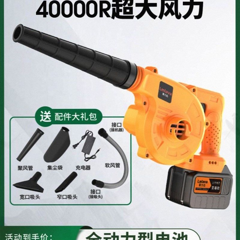 家用吹雪机除尘器大功率工业小型车载吹灰充电式吹风机锂电鼓风机,农用物资,苗木固定器/支撑器,淘宝优惠券,粉丝福利购,淘宝优惠卷