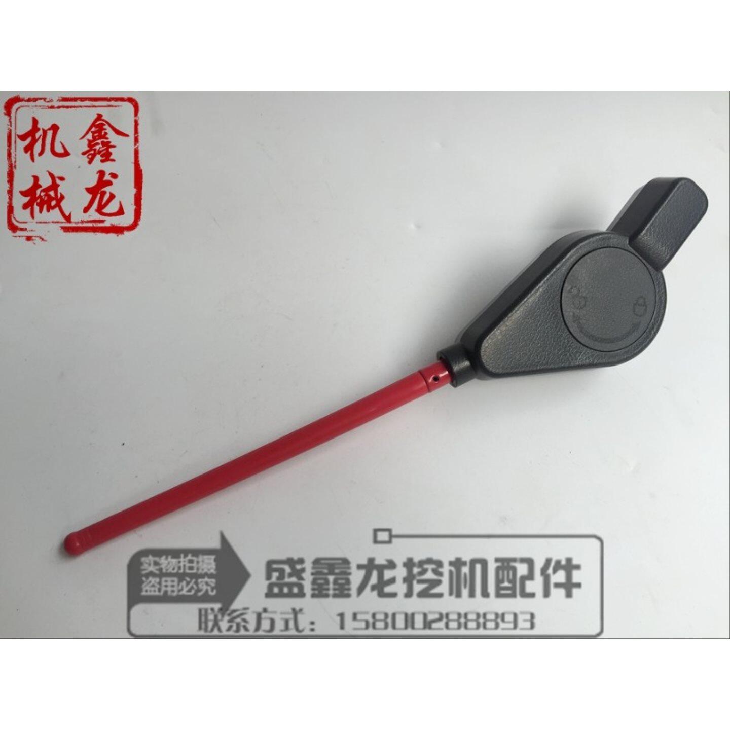 挖掘机配件 适用于三一55/65/75-9操作手柄先导锁 液压锁 安全锁