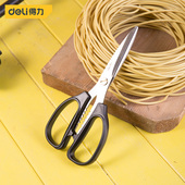 厨房剪刀不锈钢多功能强力鸡骨剪鸭骨鱼骨烤肉葱杀鱼家用食物剪刀