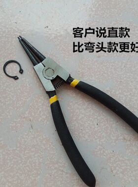 锁具维修用 卡簧钳外弯6寸轴用卡簧专用 门锁修理用卡簧钳子弹簧