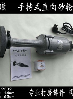 洛奇双力奇升级款150mm三相手持式直向砂轮机打磨机750W850W1000W