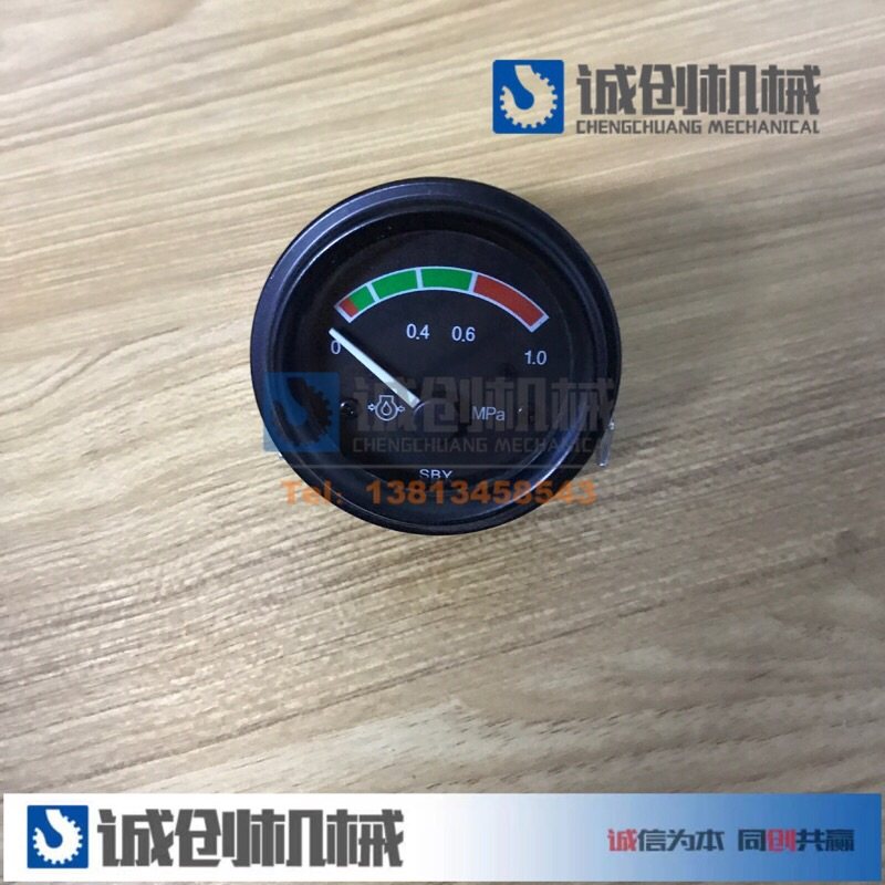 徐工吊车配件下车驾驶室仪表台机油压力表掌柜推荐新品人气