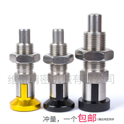 包邮 旋钮柱塞 弹簧销M16 M20 GN817 VCN221分度销 自锁旋钮锁扣