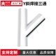 盼特304不锈钢卫生级斜Y型三通316Y形叉口45度焊接斜三角通新款