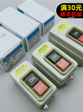 三相单厢电机启动按钮开关动力押压扣220v 380v BS211B 216B 230B
