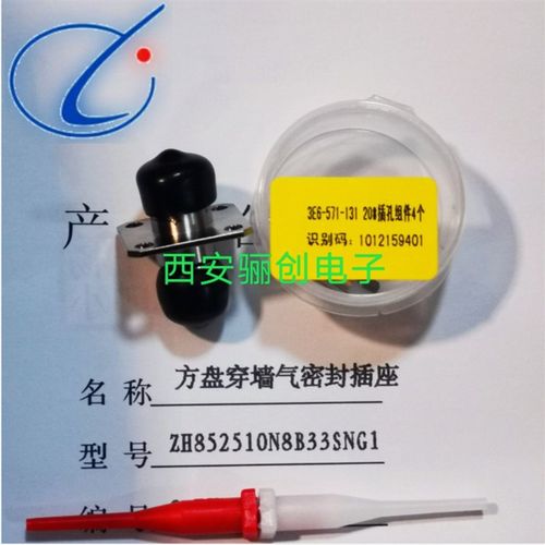ZH85圆形连接器ZH852510N8B33SNG1航空插头插座骊创电子