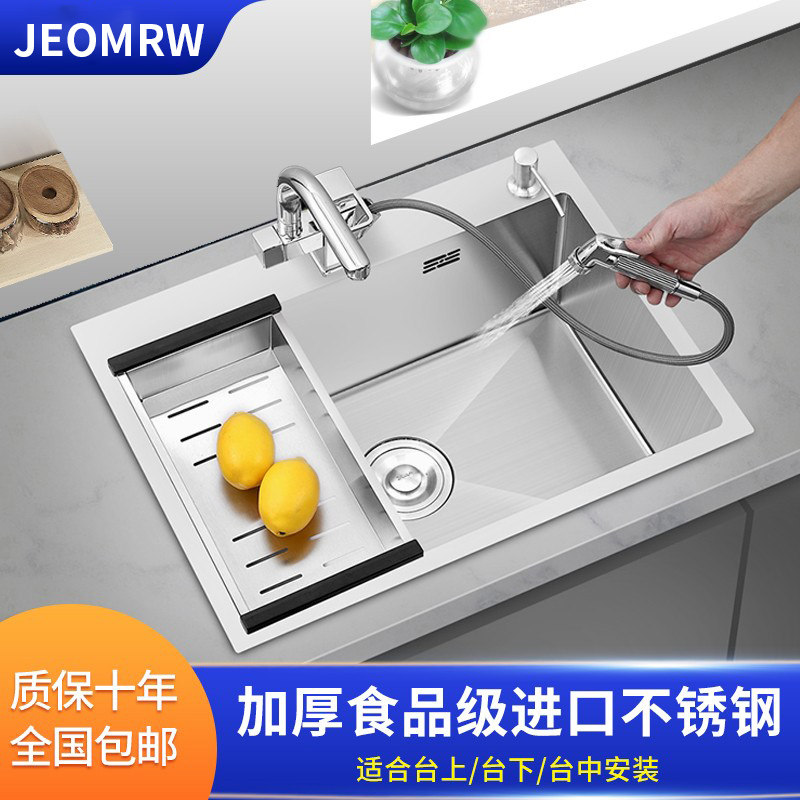 304不锈钢水槽大单槽手工加厚厨房台下盆洗菜盆洗碗池洗手池套装,农机/农具/农膜,灌溉工具,淘宝优惠券,粉丝福利购,淘宝优惠卷