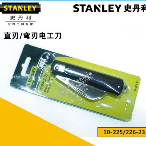 史丹利工具锰钢电工刀弯刃10-226-23红木手柄