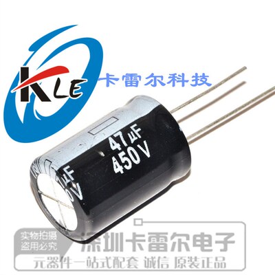 直插铝电解电容 450V/47UF 体积18*25 铝电解电容 实物拍摄 现货