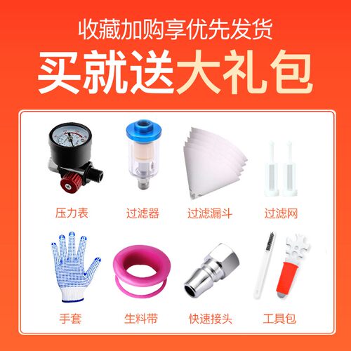 德国汽车喷枪喷漆枪气动油漆喷涂瓦尔特工具上下壶高雾化钣金涂料