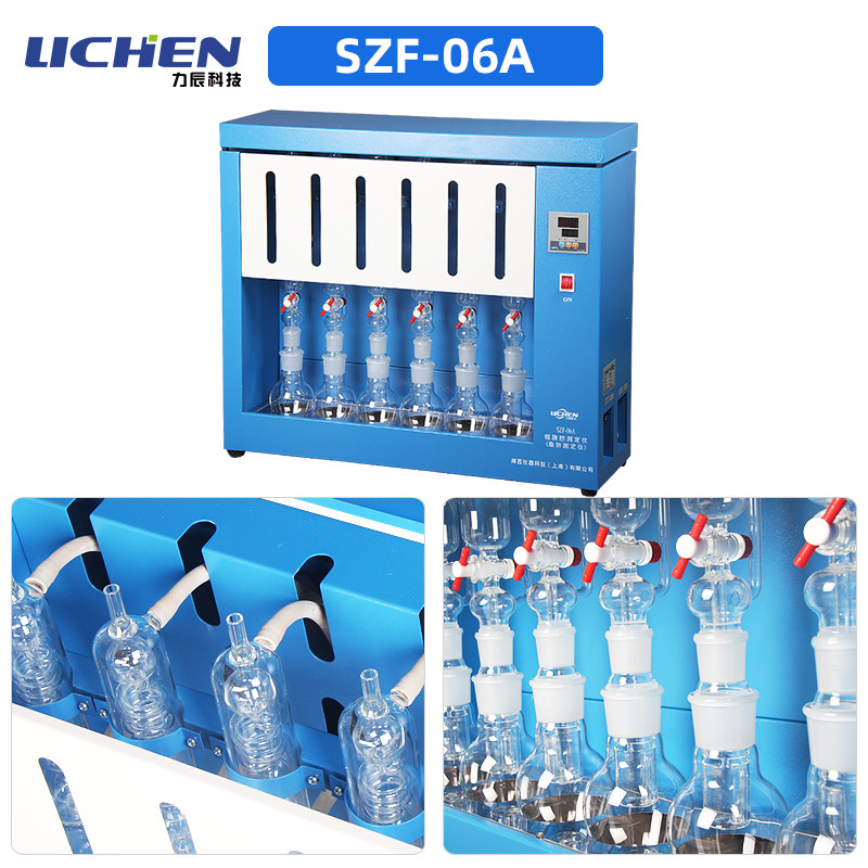 力辰科技数显粗脂肪测定仪SZF-06/06A/06B/06C索氏抽提原理实验室
