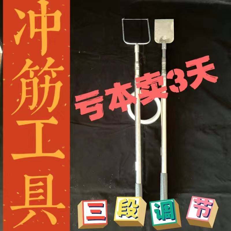 冲筋神器冲筋专用工具冲筋收料铲软筋拉线取筋器伸缩调节石膏找平,农用物资,苗木固定器/支撑器,淘宝优惠券,粉丝福利购,淘宝优惠卷