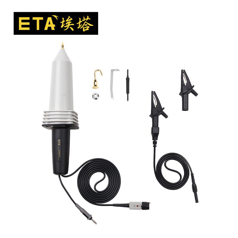 ETA5210V高压探头高压衰减棒 高压测试棒 高压探头 万用表探棒