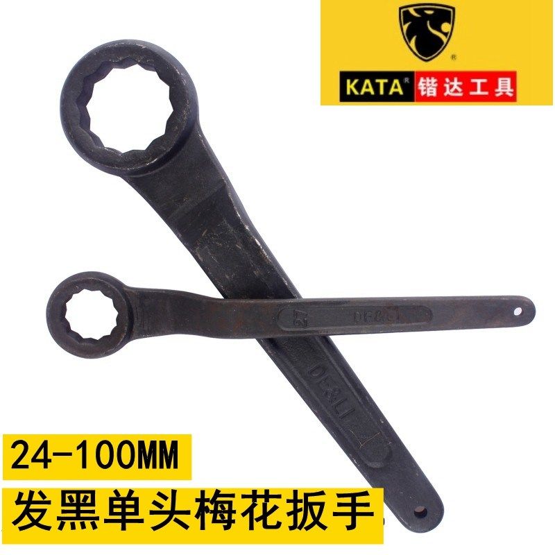 锴达单头梅花扳手24mm27mm36mm41mm46mm50mm95重型敲击扳KT68836,农用物资,苗木固定器/支撑器,淘宝优惠券,粉丝福利购,淘宝优惠卷