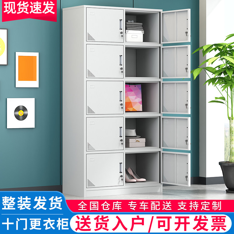 十门档案柜文件柜办公存包柜更衣储物柜宿舍10门防潮收纳铁皮柜子