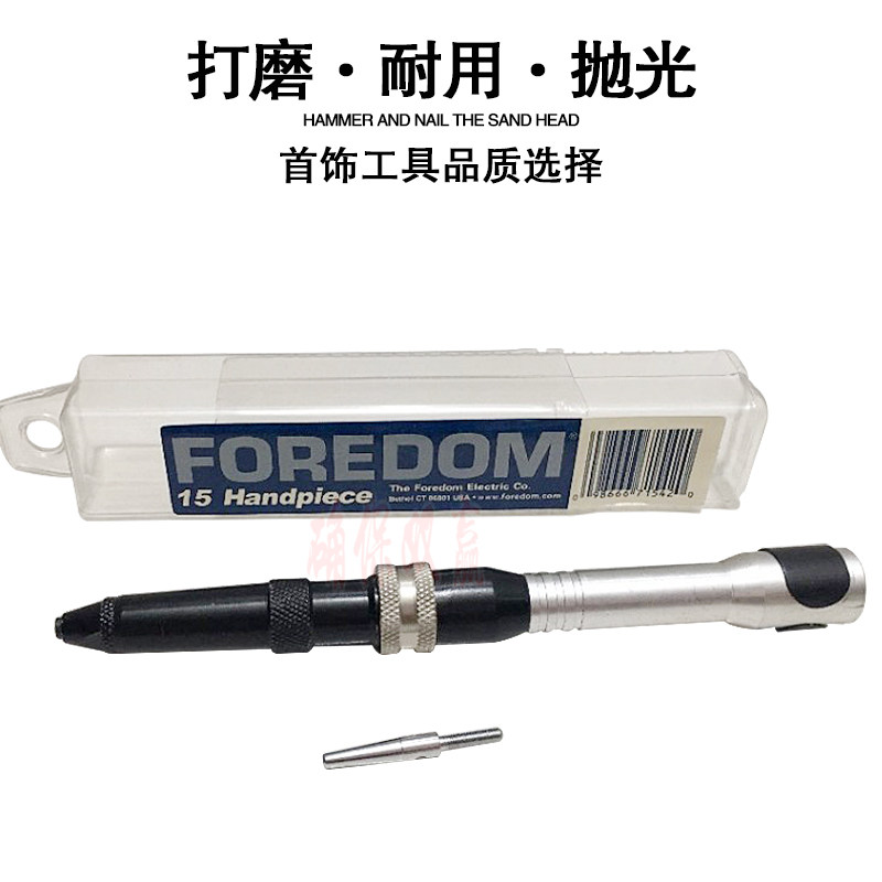 吊机配件 电磨小手柄锤打钉砂头吊磨机钉砂手柄首饰锤打手柄工具,农用物资,苗木固定器/支撑器,淘宝优惠券,粉丝福利购,淘宝优惠卷