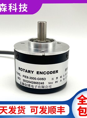 PIE5008B-3600-G05E-3M PIE8-3000-G05D PIE6-500-G24E旋转编码器