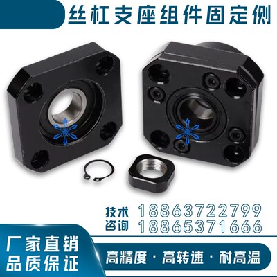 丝杠支座组件BRWZ BRWZM BRWER BRWEM6 8 10 12 15 20 25