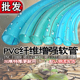 pvc网纹管 透明一寸蛇皮管自来水防冻家用增强软管塑料优质水管道