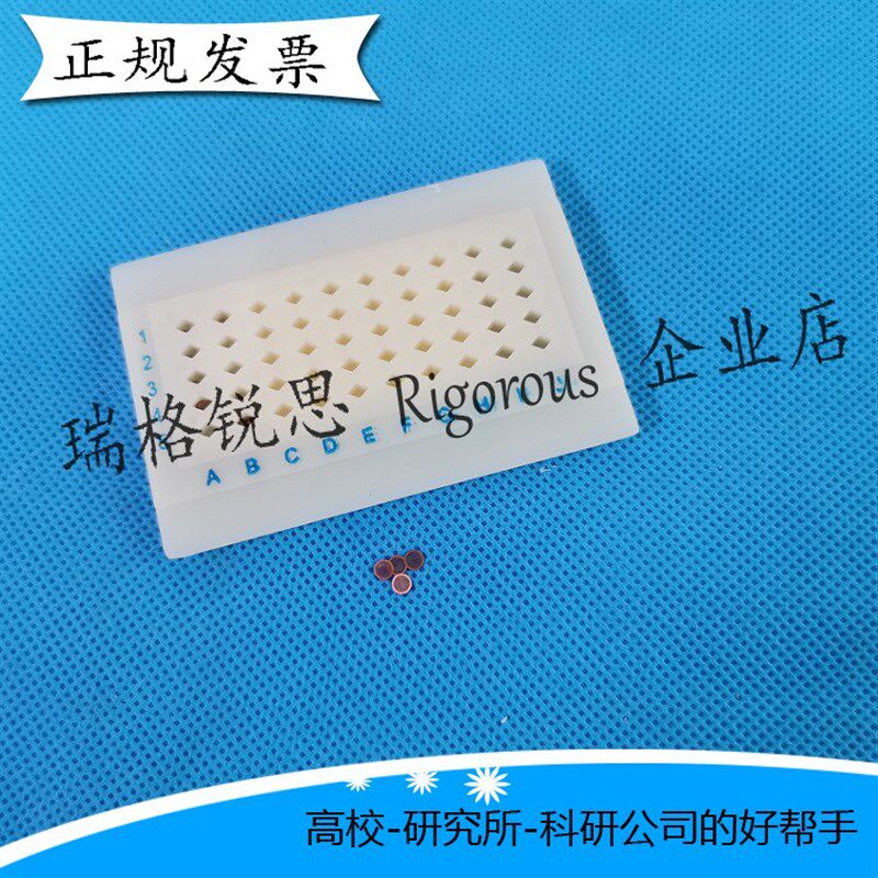 TEM电镜专用铜网/200目-300目金网碳膜碳膜/方华膜/纯碳网/镍网