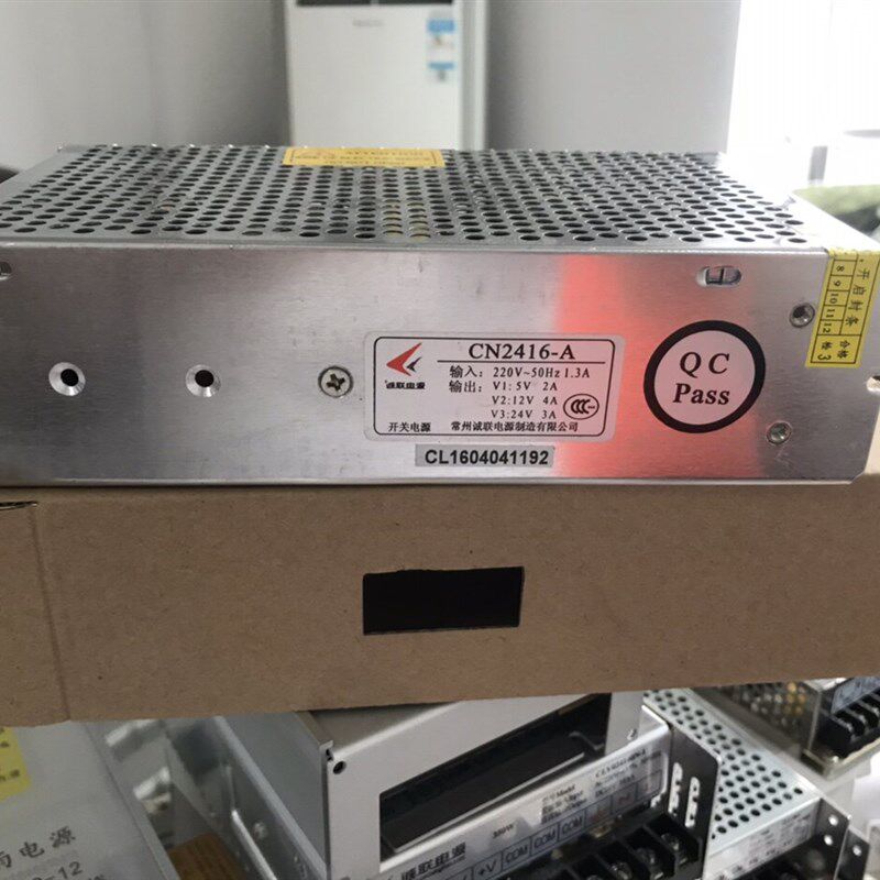 诚联电源150W三路输出电源5V2A 12V4A 24V3A电源带线CN2416-A