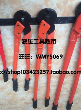 新工 钢丝绳剪18/24/36/42寸 钢丝绳剪断钳 450/600/900/1050mm1