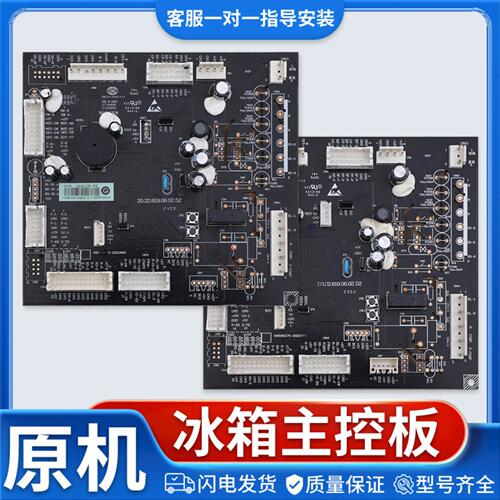 适用海尔冰箱0061801175/B/K/T/F//M/U/AY/AX/SH控制板电源板配件