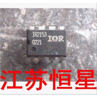 原装 【直插8脚】 IR2153  IR2153PBF   IR电桥驱动器芯片