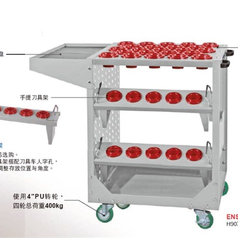 天钢数控刀具车 五金工具车 刀柄套 ENS-122M 刀具柜 刀具架
