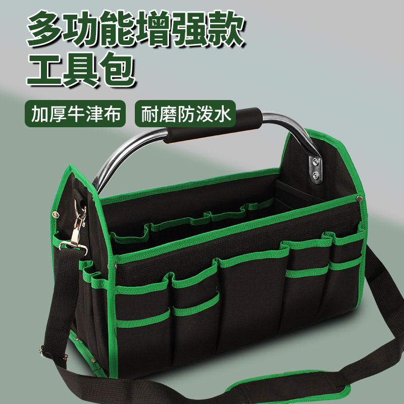 多功能手提工具包大容量结实耐用维修帆布木工电工专用加厚工具袋