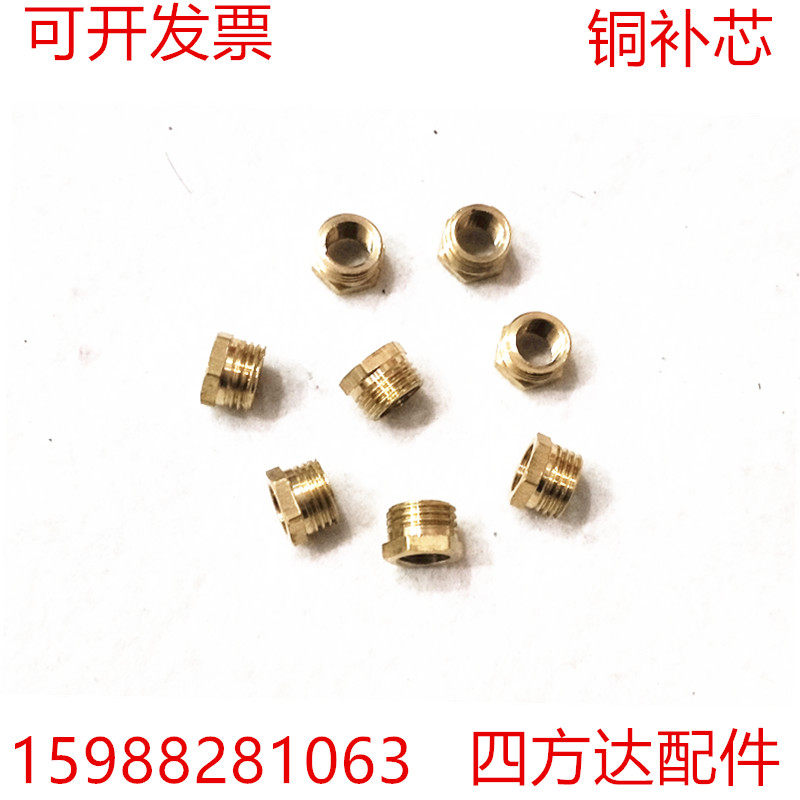 全铜 4分转3分2分 6分转1寸内外丝补心内丝补芯 变径铜接头配件,农机/农具/农膜,灌溉工具,淘宝优惠券,粉丝福利购,淘宝优惠卷