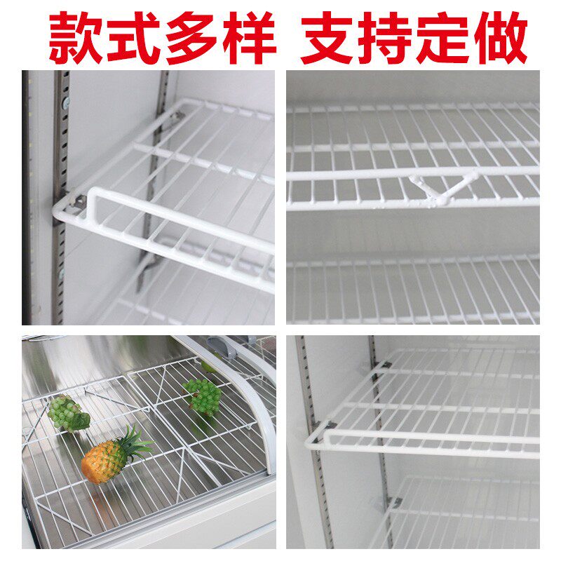 冰柜层架隔板置物架冰箱网片陈列展示柜层板冷藏柜隔板网层架篦子