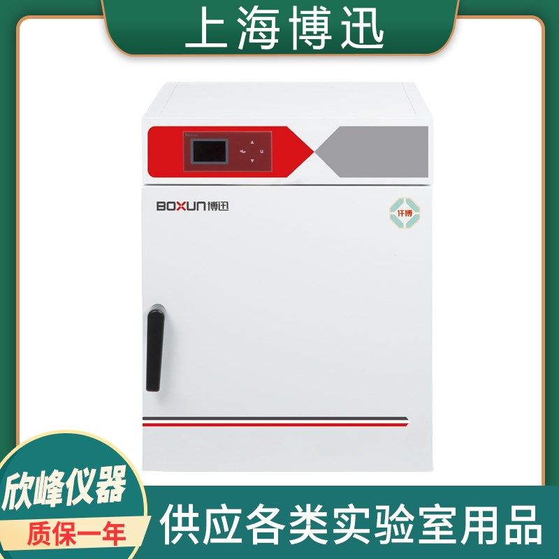 上海博迅BXH-130/BXH-280/65/530实验室电热鼓风干 乾燥箱,机械设备,矿山专用设备,淘宝优惠券,粉丝福利购,淘宝优惠卷