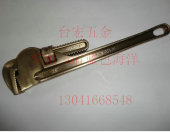 铜管子钳重型 厂家防爆管子钳 管子扳手 管子钳 防爆工具 防暴美式