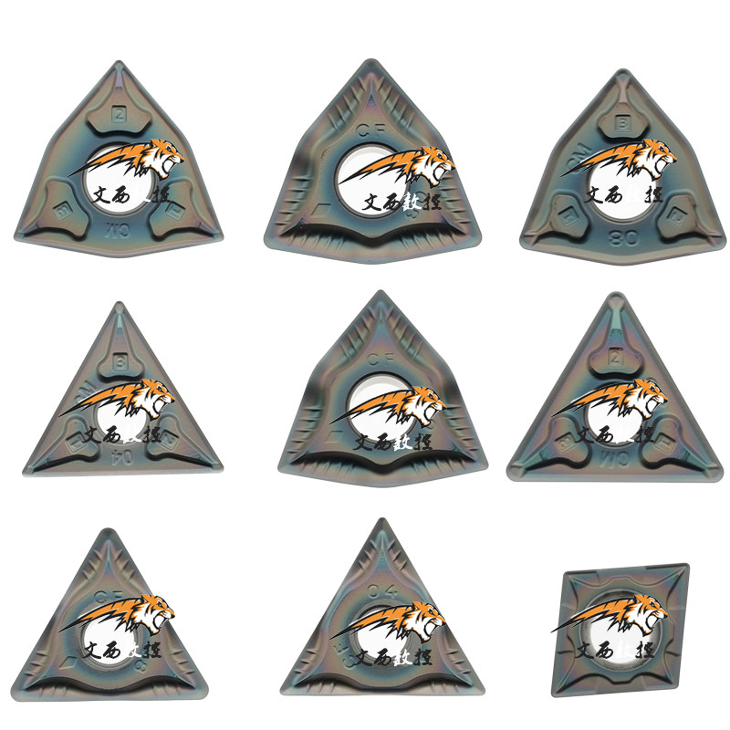 高硬刀片WNMG080408 TNMG160408 CNMG120408 VNMG CM CF CP2430,机械设备,矿山专用设备,淘宝优惠券,粉丝福利购,淘宝优惠卷