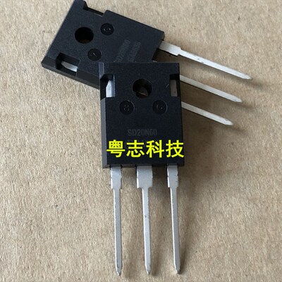 进口全新原装 SD20N60 TO-247 20A 600V MOS管 场效应