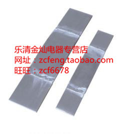 全铝母排伸缩节 MS-12*125/120 铝变压器软连接 母线接续夹头金具