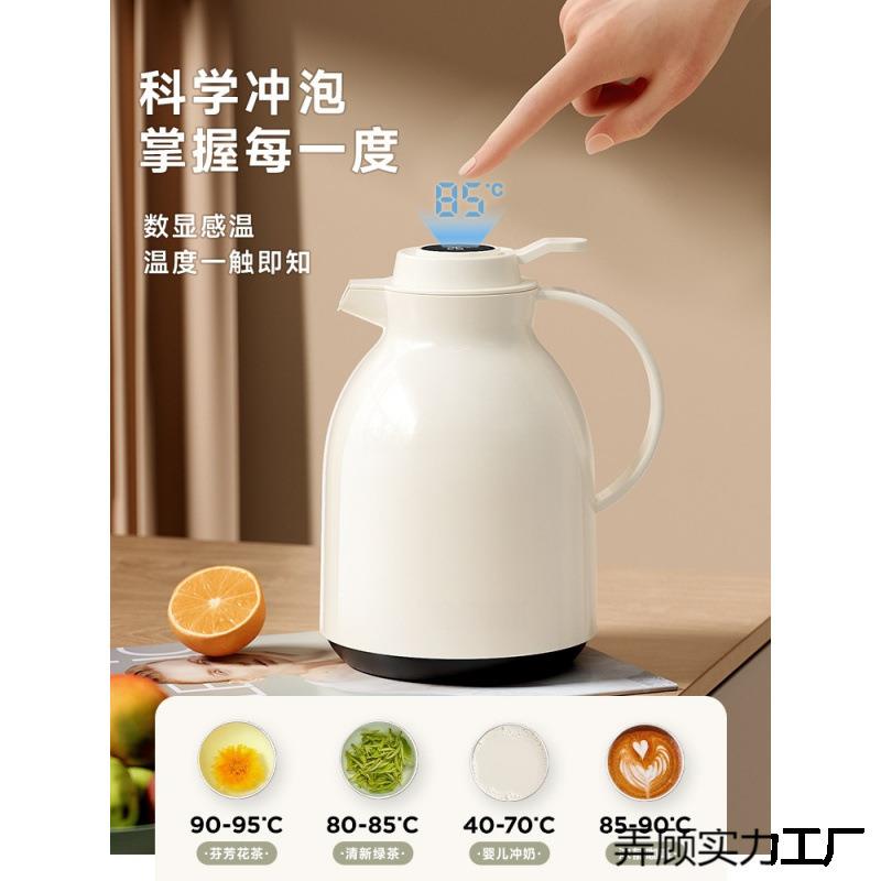 智能300家保温水壶水用大容量热舍暖壶新款结婚宿学生水瓶