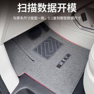 25款 美尼斯全包围脚 魏牌高山8中644排地原车打板汽车端脚毯垫高式