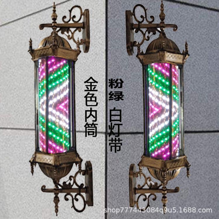 美发转灯IMZ理发塑店发廊用欧式复古料挂墙箱式户外多高亮L彩ED灯