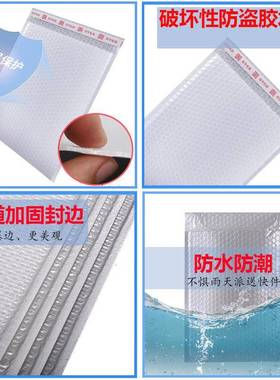 复合珠光AVP膜气泡袋包快递打袋加厚封包装泡沫袋自粘泡信袋自气